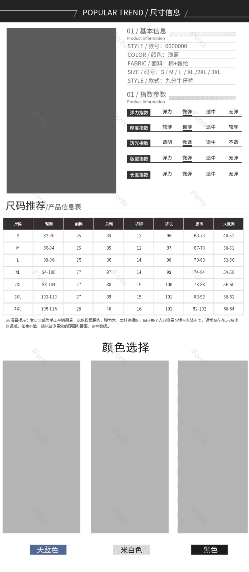 服装图片,产品信息元素,PNG,免抠素材